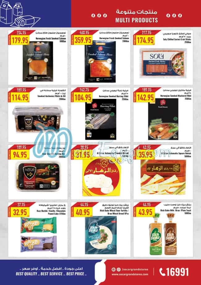 Oscar Grand Stores menu Egypt 5