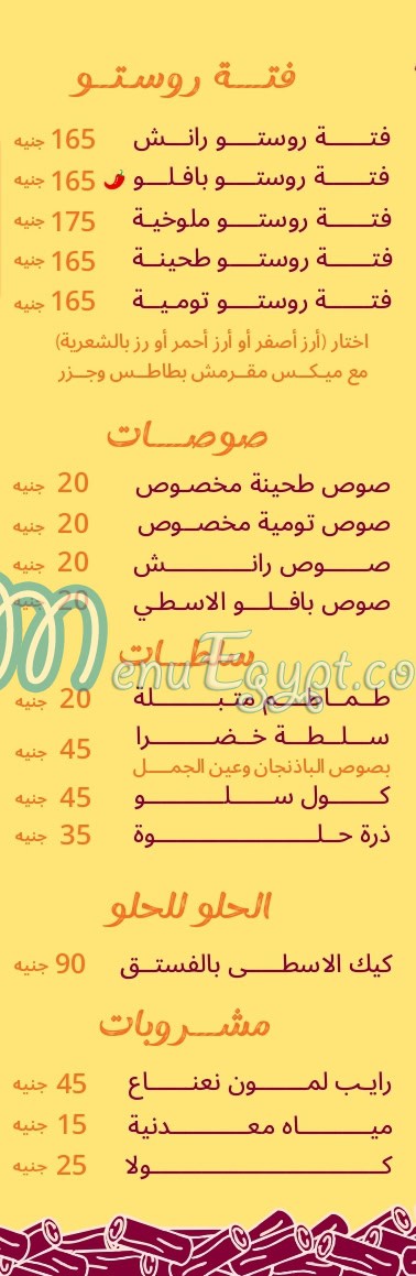 Osta Rosto menu