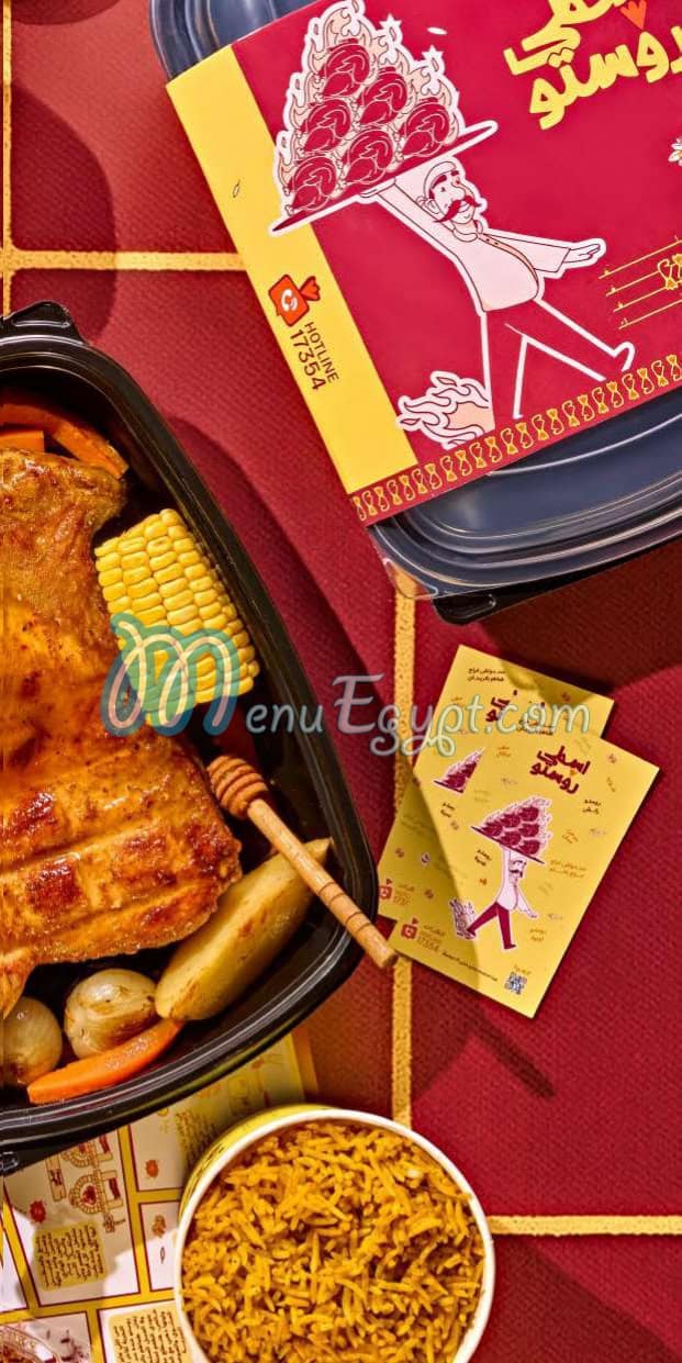 Osta Rosto menu Egypt 9