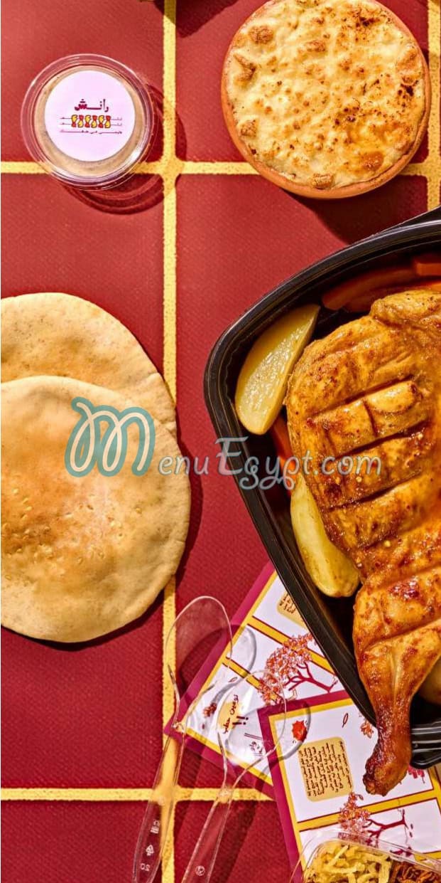 Osta Rosto menu Egypt 10