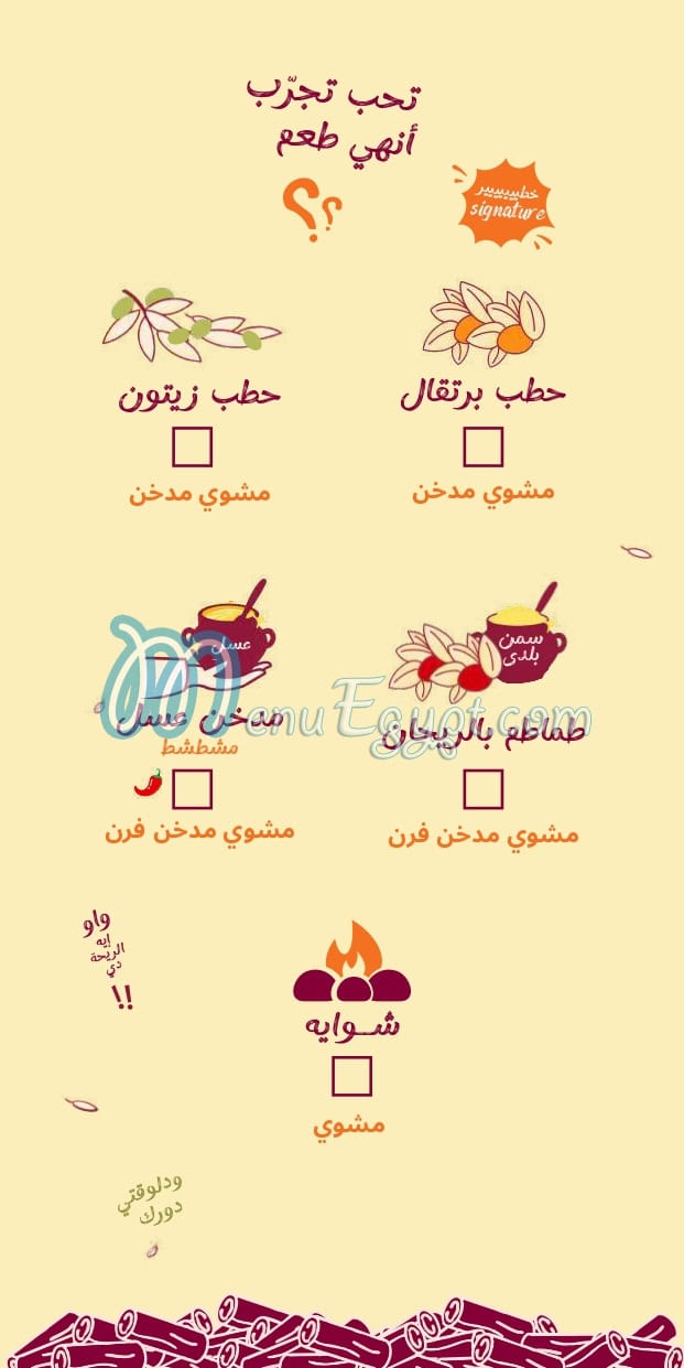 Osta Rosto delivery