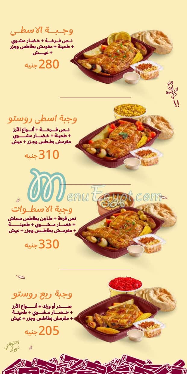 Osta Rosto delivery menu