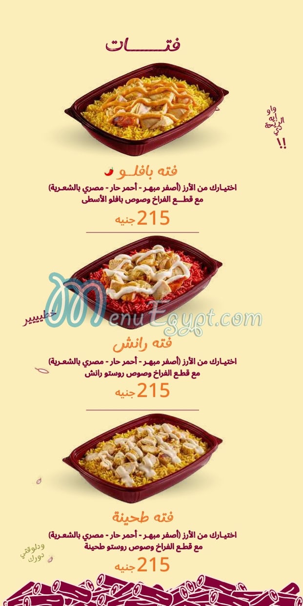 Osta Rosto menu prices