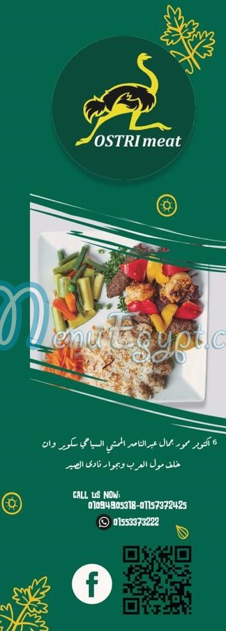 OSTRI meat menu