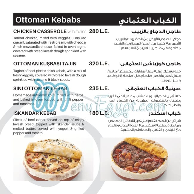 Otantik Kumpir menu Egypt 6