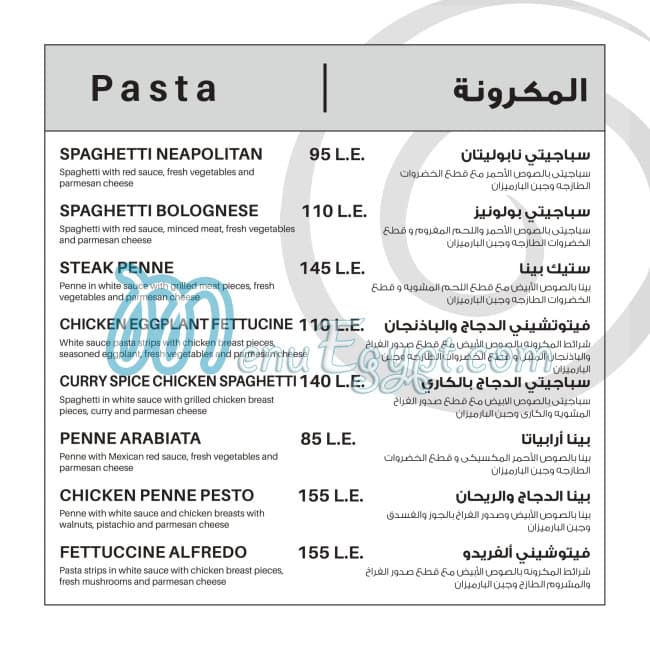 Otantik Kumpir menu Egypt 7