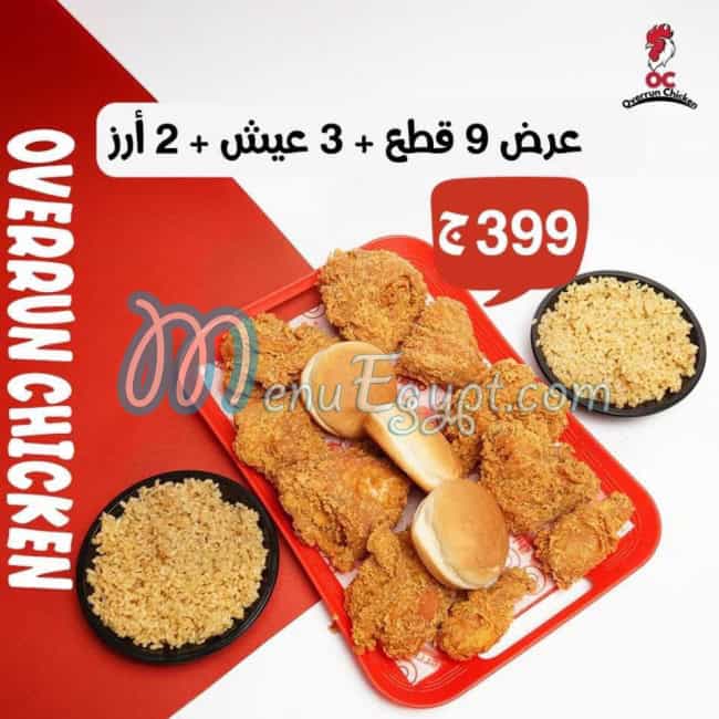 مطعم أوفررن تشيكين مصر