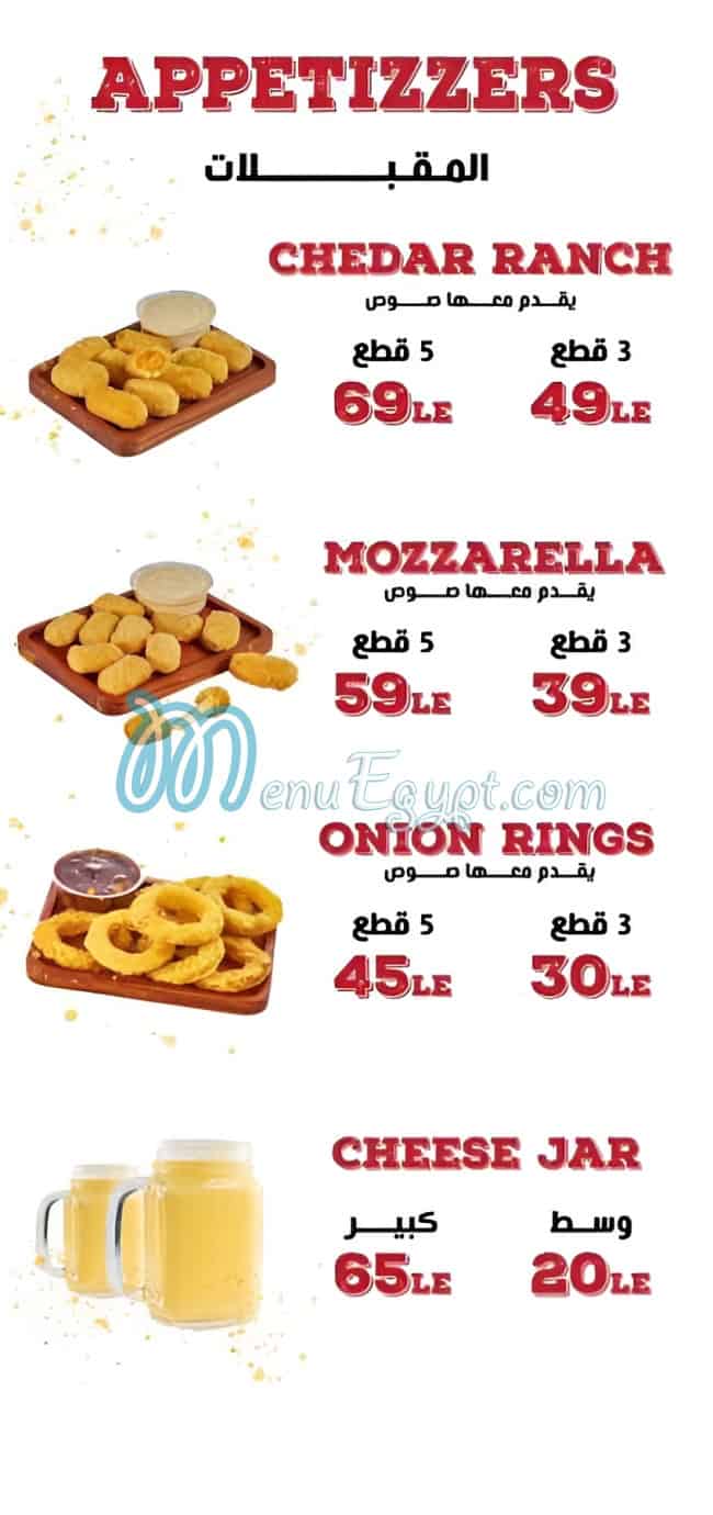 أسعار أوفررن تشيكين مصر