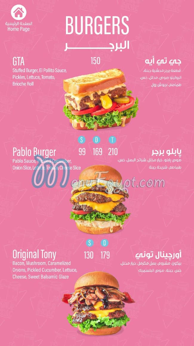 Pablo and Abdo menu