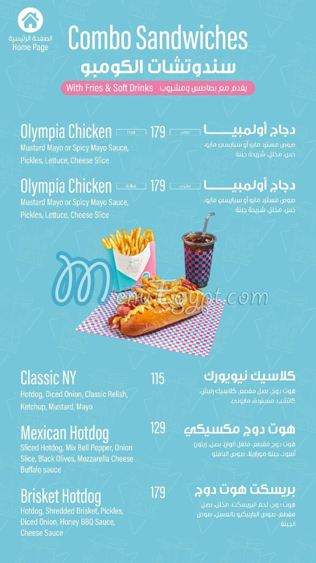 Pablo and Abdo menu Egypt 3