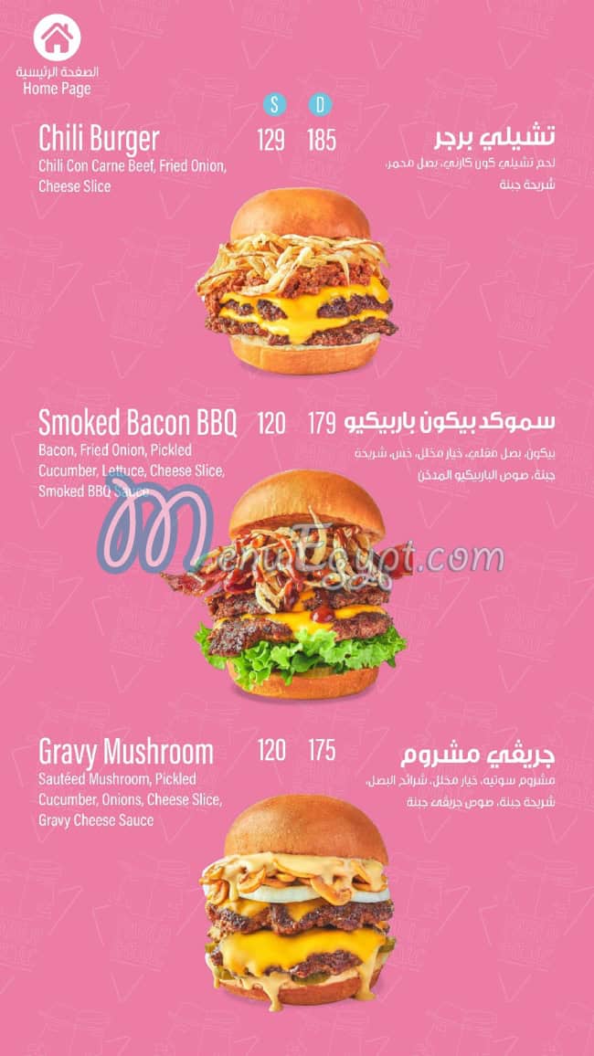 Pablo and Abdo menu Egypt