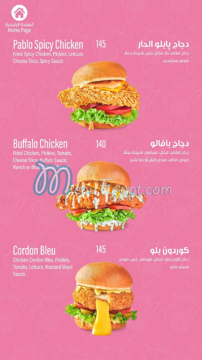 Pablo and Abdo delivery menu