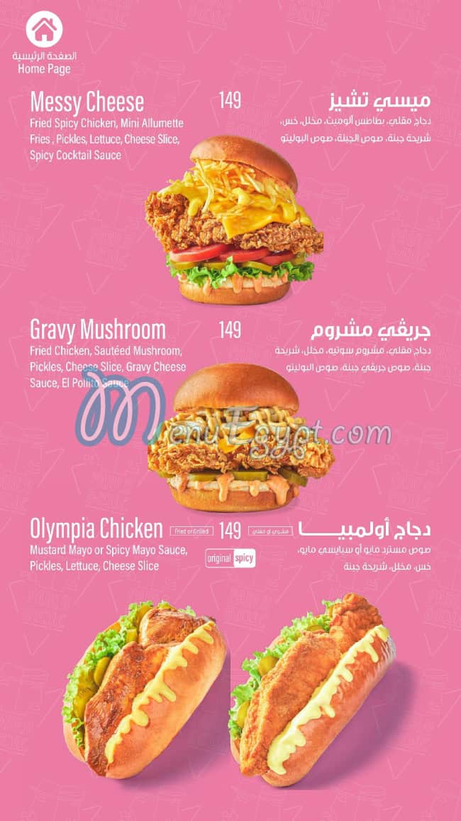 Pablo and Abdo online menu