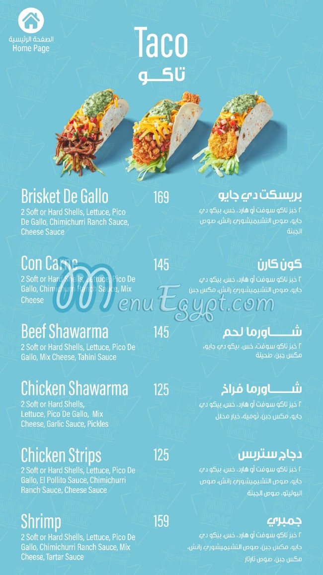 Pablo and Abdo menu prices