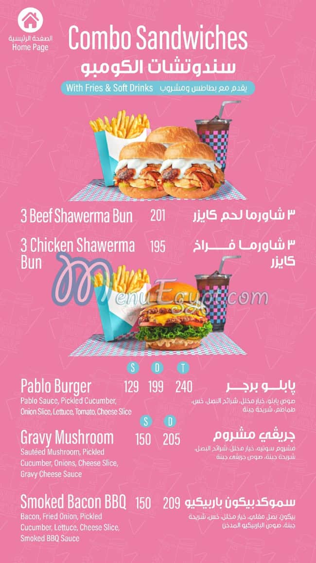 Pablo and Abdo menu Egypt 1