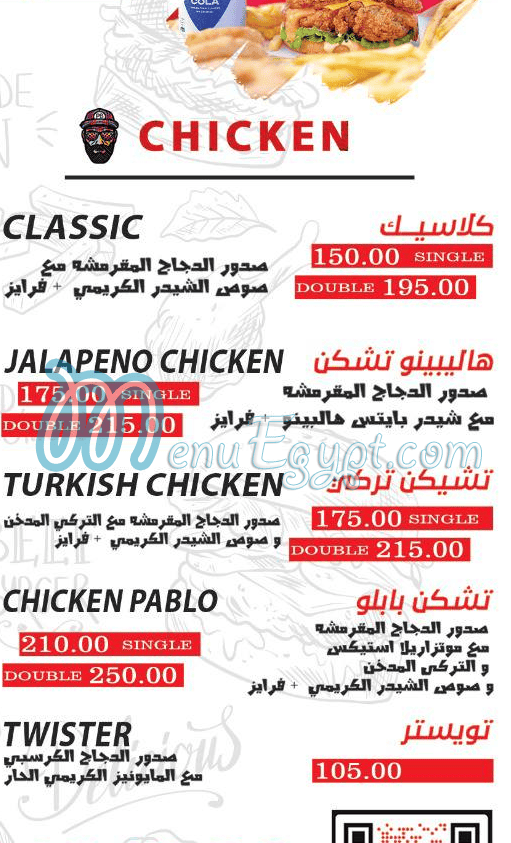 Pablo Burger Madenty delivery