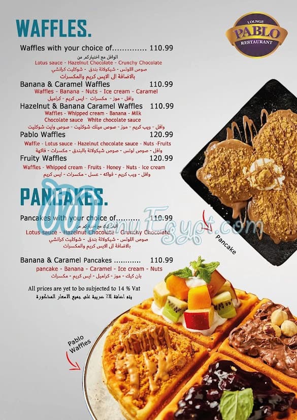 Pablo Cafe menu Egypt 3