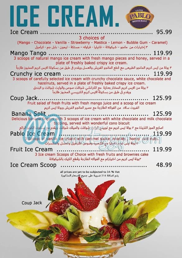 Pablo Cafe menu Egypt 5