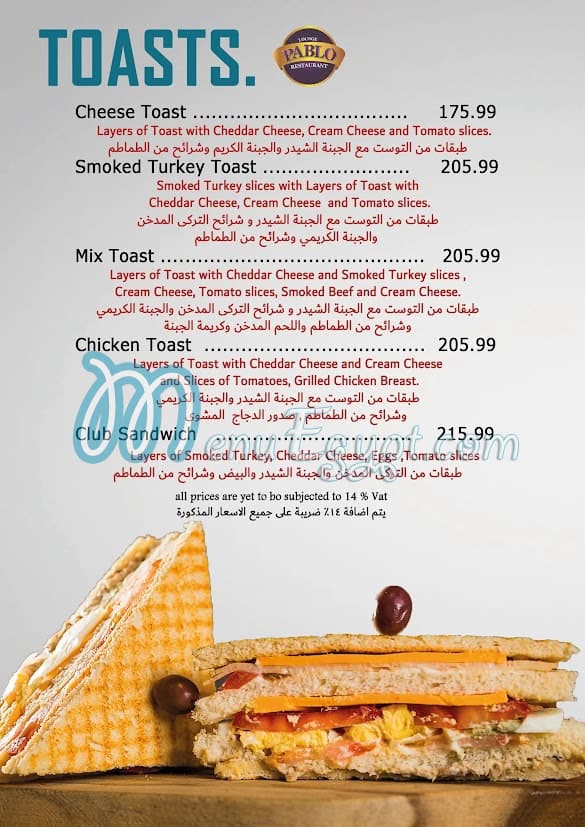 Pablo Cafe menu Egypt 6