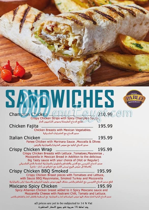 Pablo Cafe menu Egypt 7