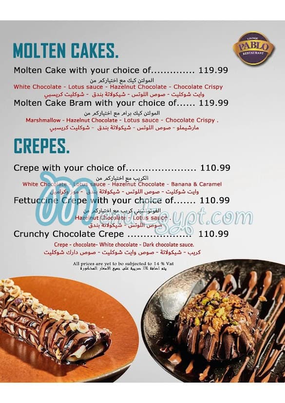 Pablo Cafe menu Egypt 2