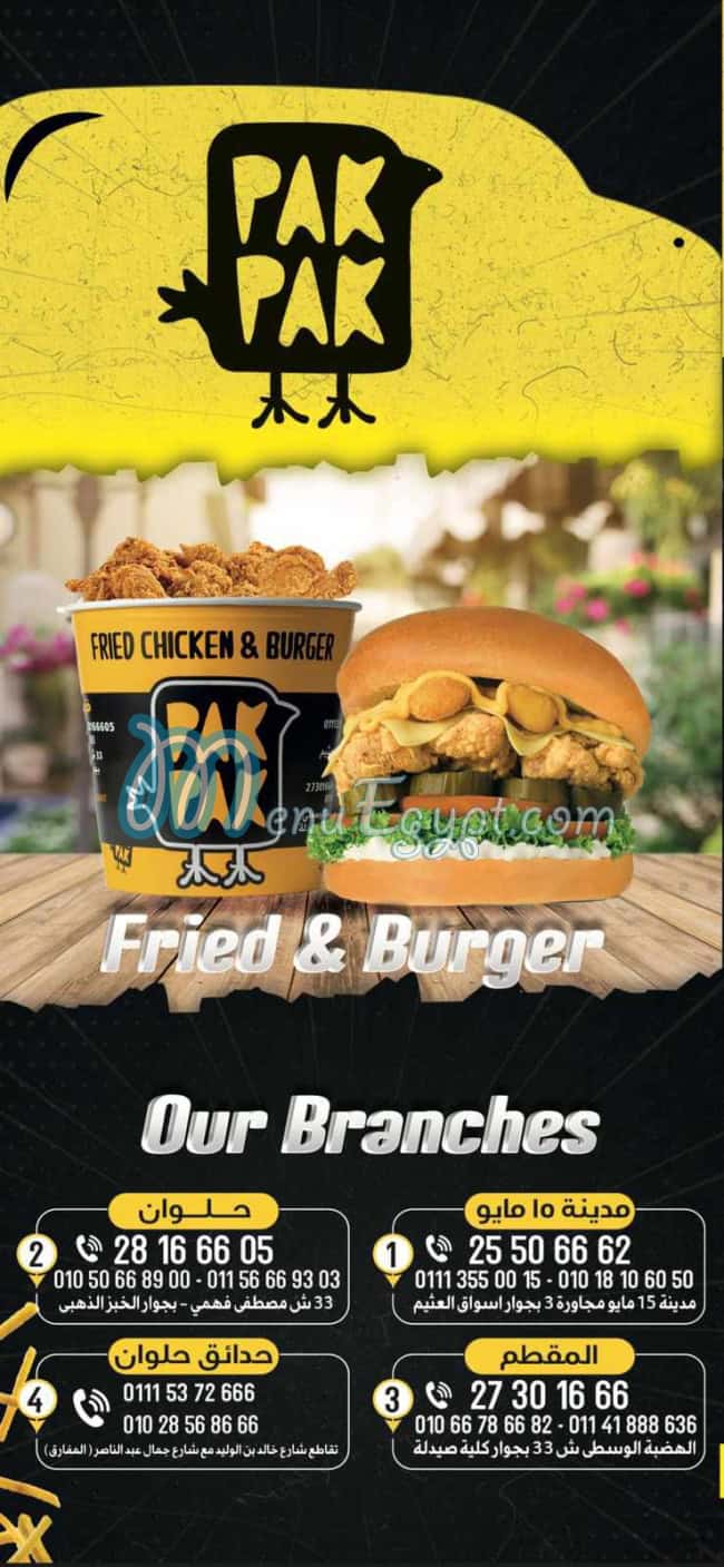 Pak Pak online menu