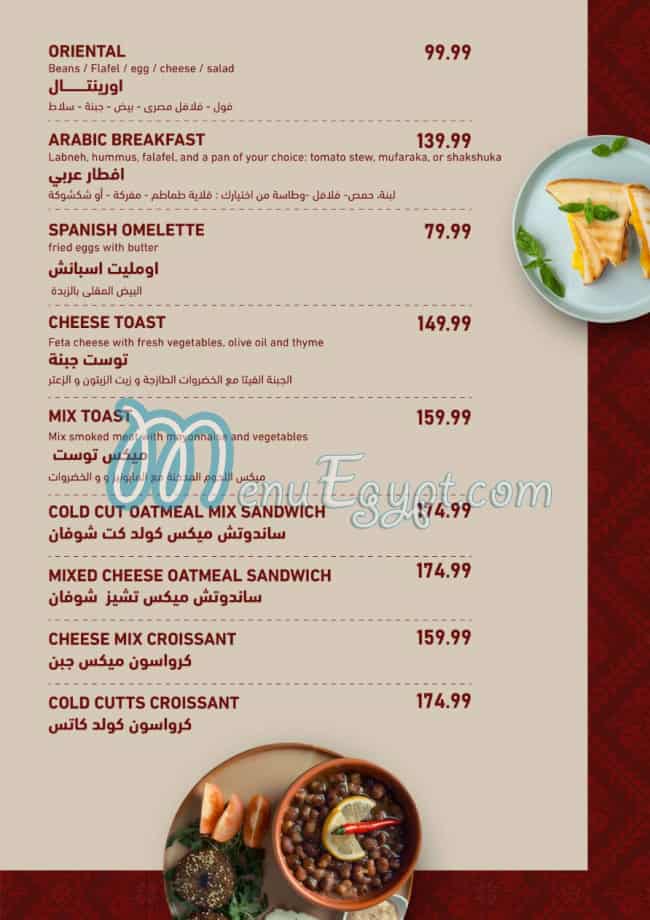 Palestia menu