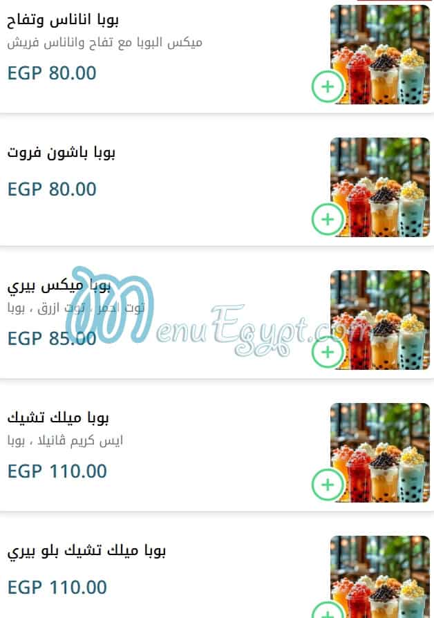 Palestine menu Egypt 8
