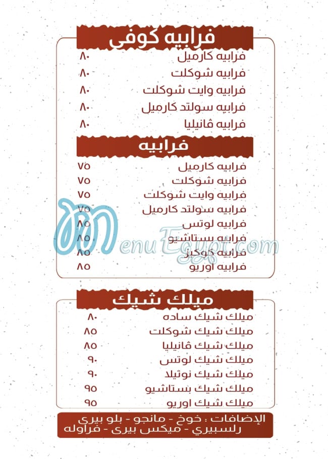 Pan Cafe delivery menu