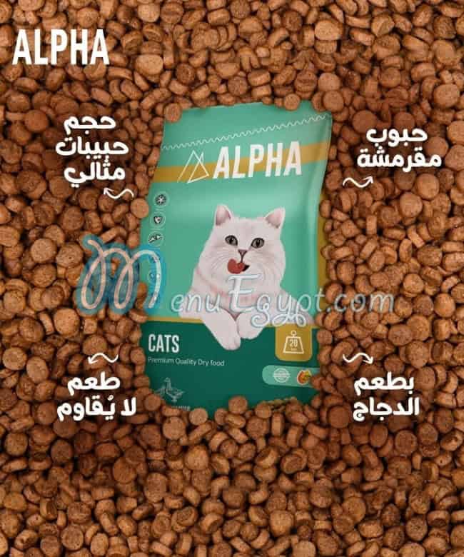 Panda Pets Shop online menu