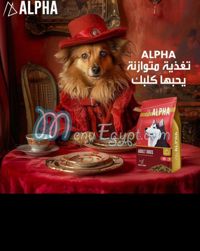 Panda Pets Shop menu prices