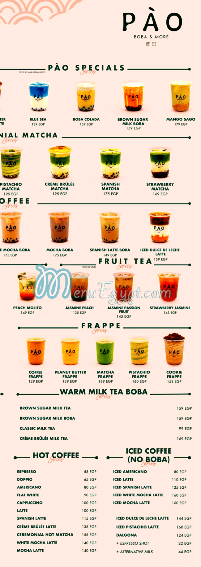 PAO menu