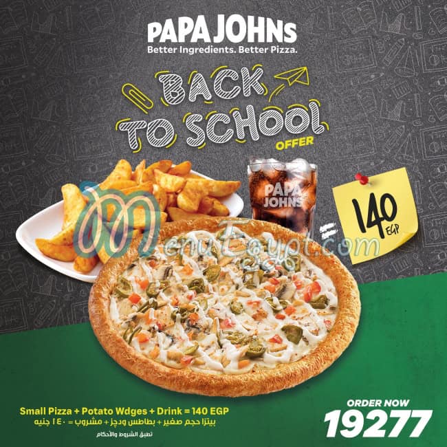 Papa Johns menu