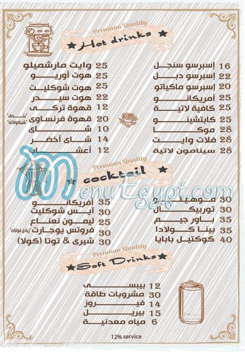 Papaya Cafe menu