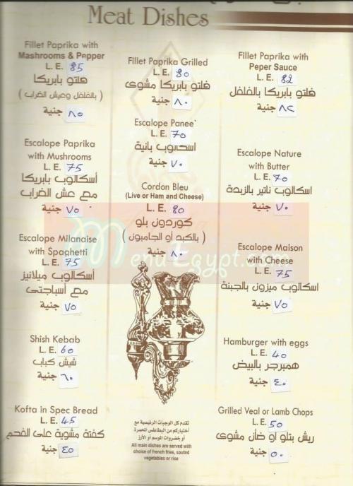 Paprika menu Egypt 5