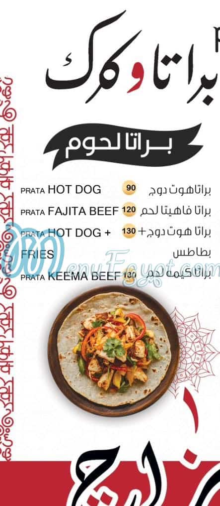 Parata and karak delivery menu