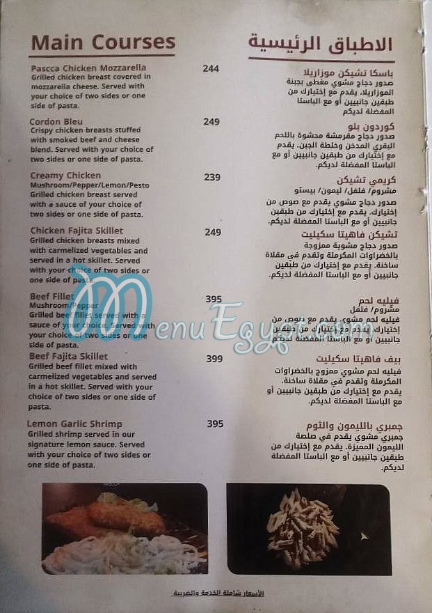 Pascca Pizzeria menu Egypt