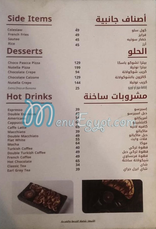 Pascca Pizzeria menu Egypt 1