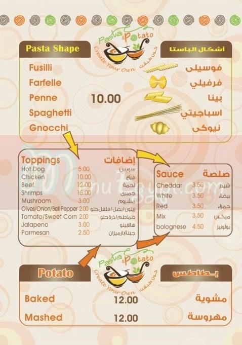 Pasta&Potato menu Egypt