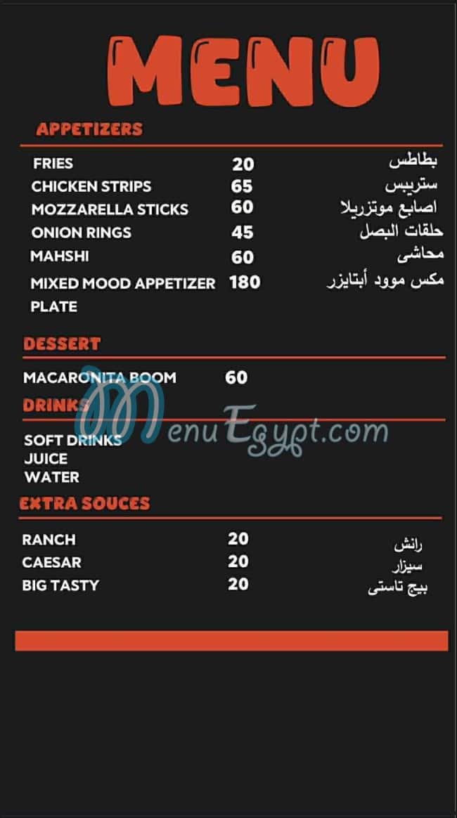 مطعم باستا مود مصر