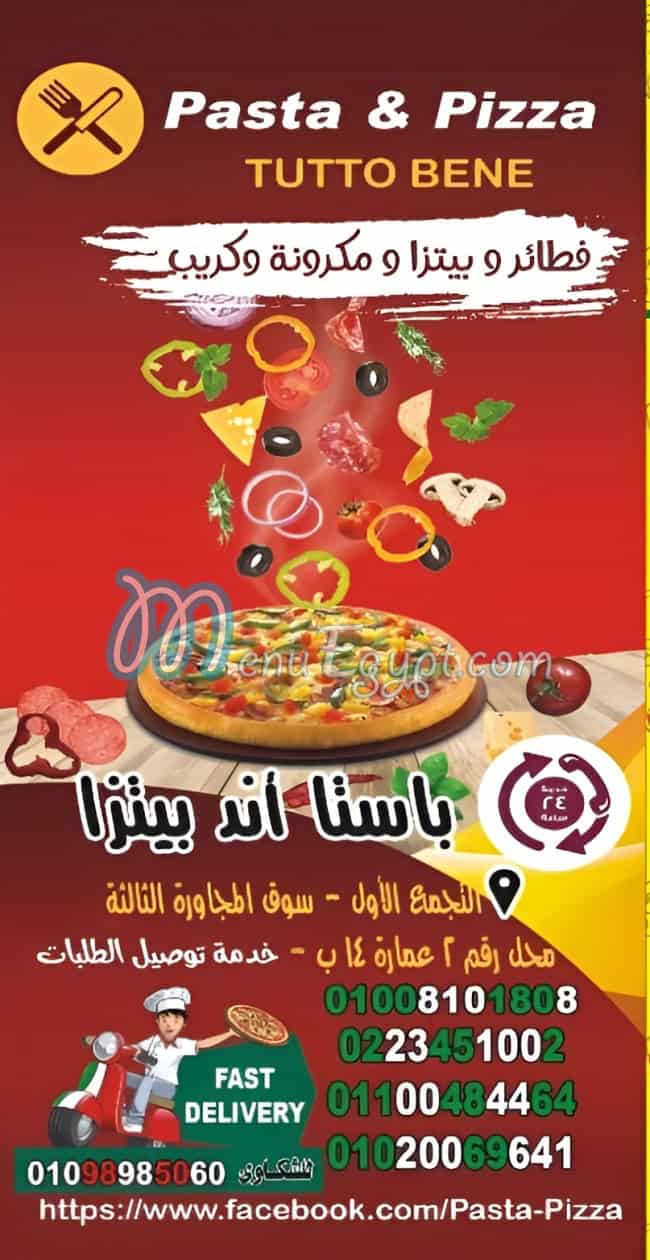 Pasta & Pizza El Tagamoa menu Egypt 1