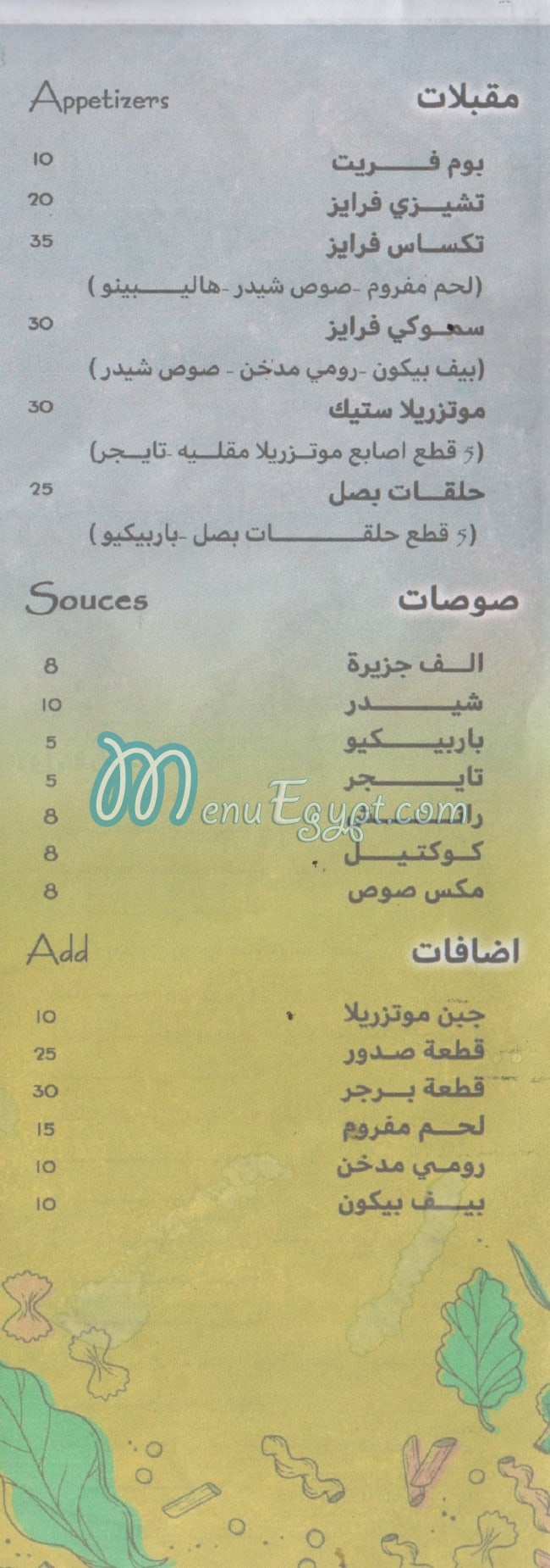 Pasta Steation menu Egypt