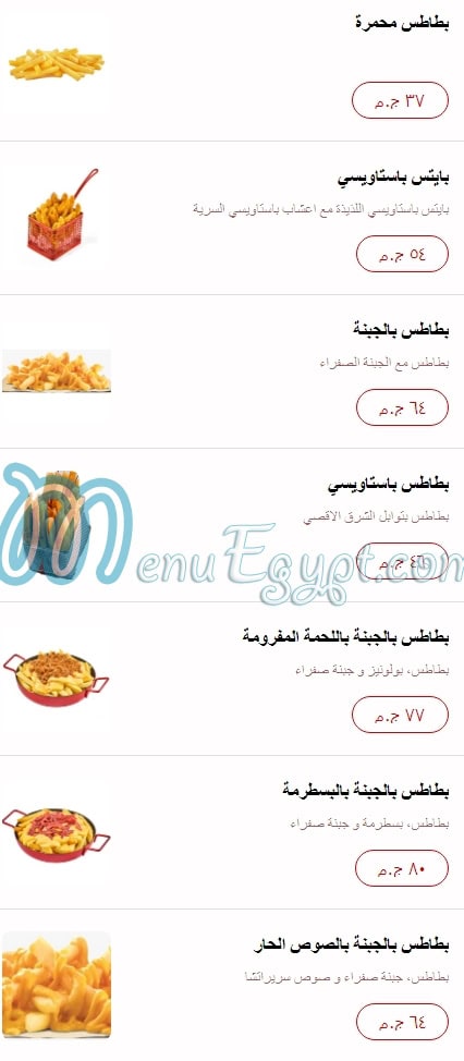 Pastaweesy menu prices