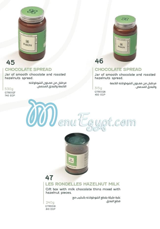 منيو باتشى مصر 6