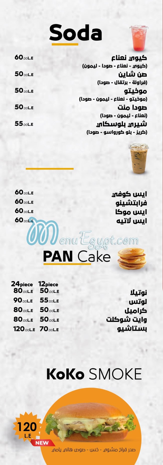 Peak Burger menu Egypt 1