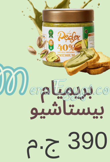 منيو بيكدر مصر