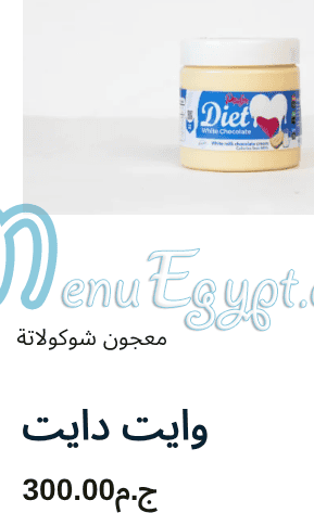 رقم بيكدر مصر