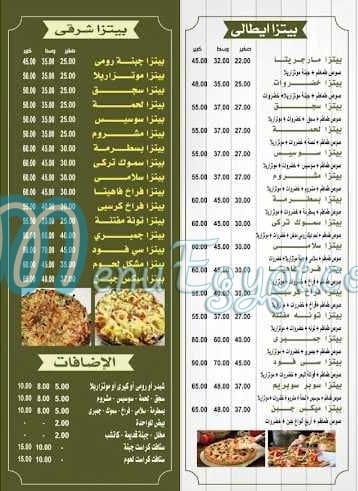 Pendary Pizza menu