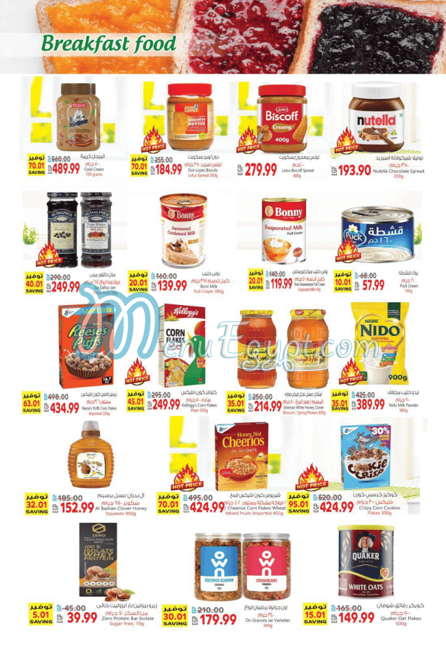 Penny menu prices