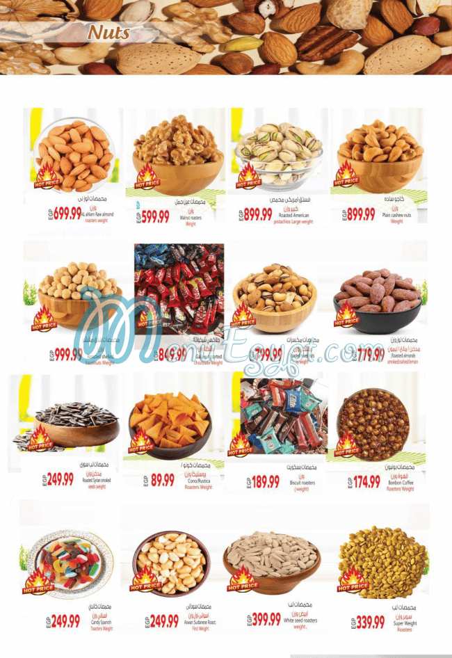 Penny menu Egypt 1